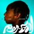 RY-GUY