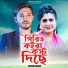 Najmul Hasan