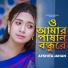 Afshita Jahan