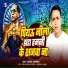 Rajesh Savariya