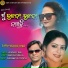 Jayashree Dhal