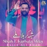 Rajab Ali Khan