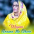 Wagma