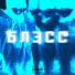 А3надцатый
