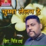 Girraj Sharma