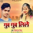 Chitranjan Chitra