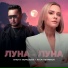 Анюта Морозова, Ayur Tsyrenov