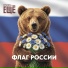 Группа ЕЩЁ
