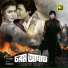 Kumar Sanu, Kavita Krishnamurthy