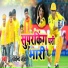 Jitendra Jeet