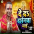Shyam Sawariya