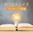 自習サポート