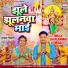 Rakesh Tiwari