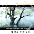 Park Soon-Bok