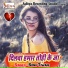 Sonu Tiwari
