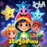 SOLuM
