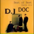 DJ DOC