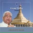 S.N. Goenka