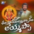 Kapil Madduri, Bharath Sriramoju, Akhilesh Gogu