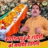 Ravinder Khalour