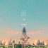 赵宥乔