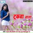 Anuj Bedardi