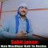 Sabit janan