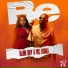Mc Donia feat. Bami Ory