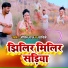 Rohit Raj feat. Savitri