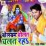 Rajesh Rashila