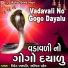 Viren Prajapati, Abhita Patel