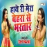Shivani