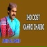 Zahid Ali Zahid