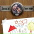 Dafna Dekel, ישי רזיאל