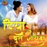 Garima Raj