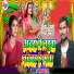 Ram Raj