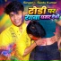Santu Kumar
