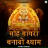 Suren Namdev