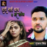 Gunjan Singh