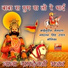 Moinudin Manchala, Navratan Singh Rawal, Monika