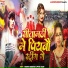 Krishna Bedardi, Priya Yadav