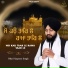 Bhai Harpreet Singh Ji