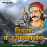 Master Satbir Singh