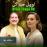 Khalid Malik
