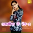 Asmeena