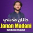 Muhibullah Muhabat