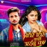 Ankush Lal Yadav