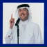 Mohammad Abdu