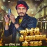 Ravindra raj