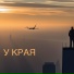 Юра Кокси feat Misha